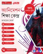 Best Animation VFX courses In Krishnanagar