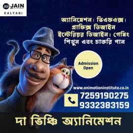 Best Multimeadia institute in Arranghata