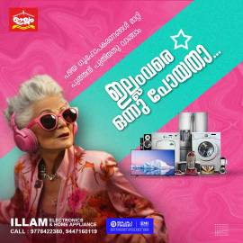 Illam electronics and home appliances