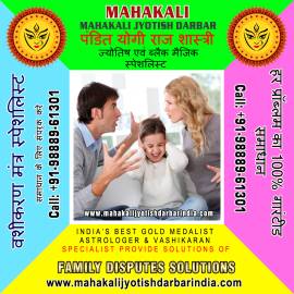 Indian Vashikaran specialist, Get your Love Back