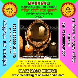 Indian Vashikaran specialist, Get your Love Back
