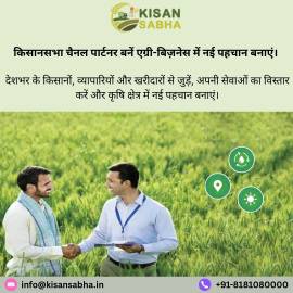 Agri Marketplace Startups Making Farming Easier.