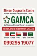 GAMCA Medical Centre | Best UAE medical checkup in Jaipur