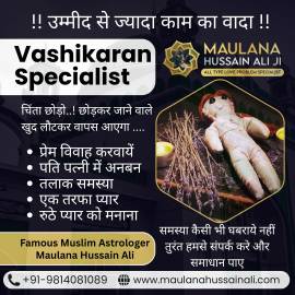 Powerful Vashikaran Solutions in Pune – Book Now