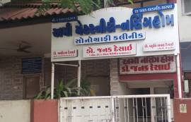 Advanced Maternity Hospital in Ahmedabad 