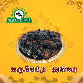Palm Jaggery Coffee Franchise