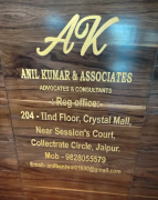 Anil Kumar Advocate - Best Advocate in Jaipur