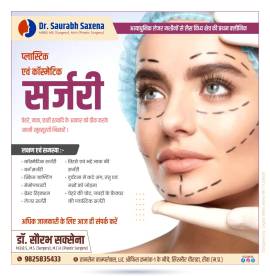 Best Cosmetic and Plastic Surgery doctor