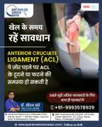 Best ACL Reconstruction Surgery in Raipur