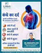 Shoulder Arthroscopy Surgeon in Nagpur