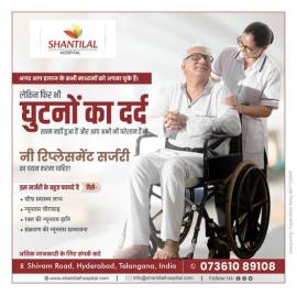 Best orthopedic hospital in Hyderabad, Telangana
