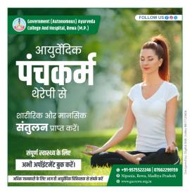 Best Panchakarma Treatment in Madhya Pradesh 