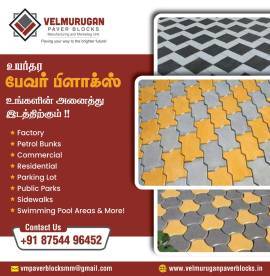 Paver Blocks Manufacturer in Chennai | Distributor