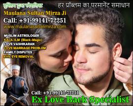 Muslim Astrologer Vashikaran & Black Magic Lov