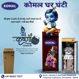 H K Textile - Komal Gharghanti