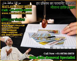 Muslim Astrologer Vashikaran & Black Magic Lov