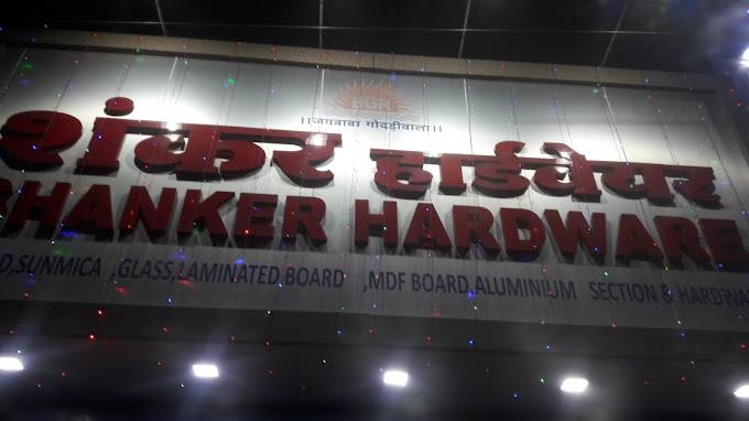 Shanker Hardware - Trusted Hardware Shop in Korba,