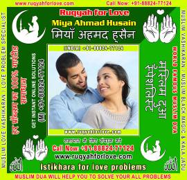 Muslim Astrologer, Dua for Love Back, Islamic Blac