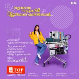   Great Offers In Topfurniturehomebazar 