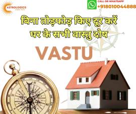 Transform Your Home with Vastu – No Demolition Req