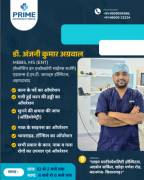 Best Hospital for X-Ray Center in Kishangarh Ajmer